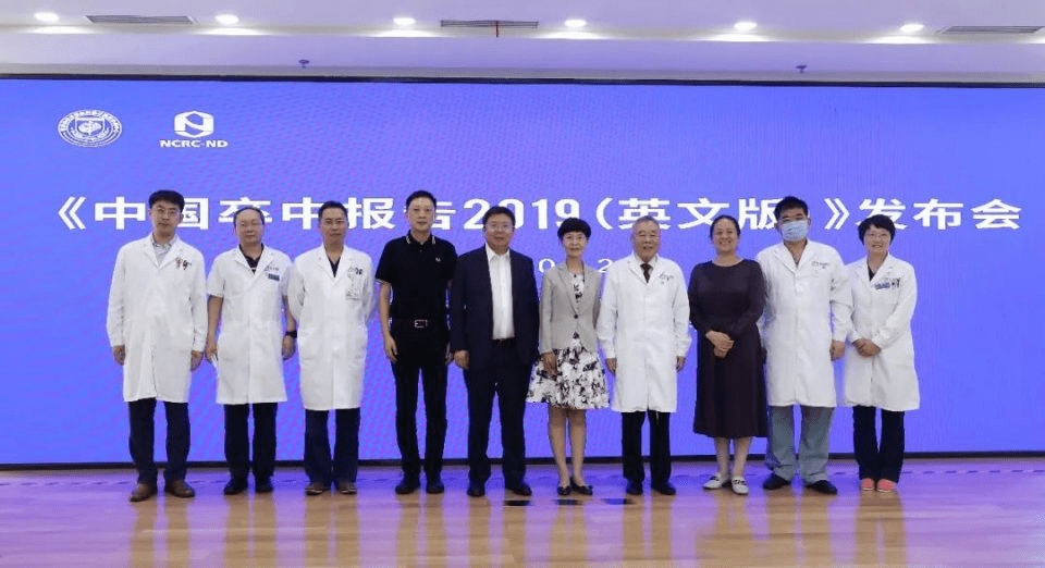 《中國卒中報告2019(英文版)》正式發布